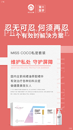 曦/忆+采集到凝胶