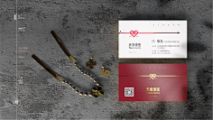 黑墨王宏采集到原创作品(VI)