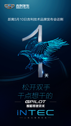 CHOVY11采集到海报