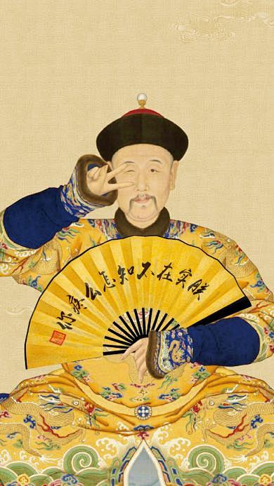 雍正皇帝剪刀手龙袍朕实在不知怎么疼你