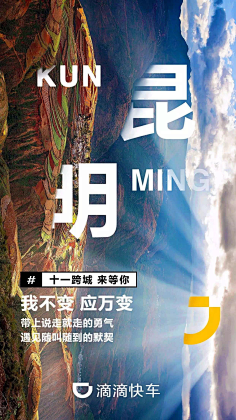 美工合作社采集到App/Activity