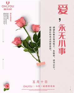 画个圈圈的设计采集到平面小货店