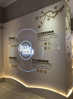 岸边有只超大的老虎采集到企业文化墙