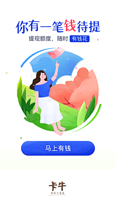 流浪-沙发采集到插画