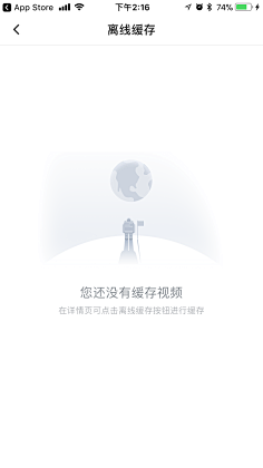贪吃的鲁比采集到UI参照