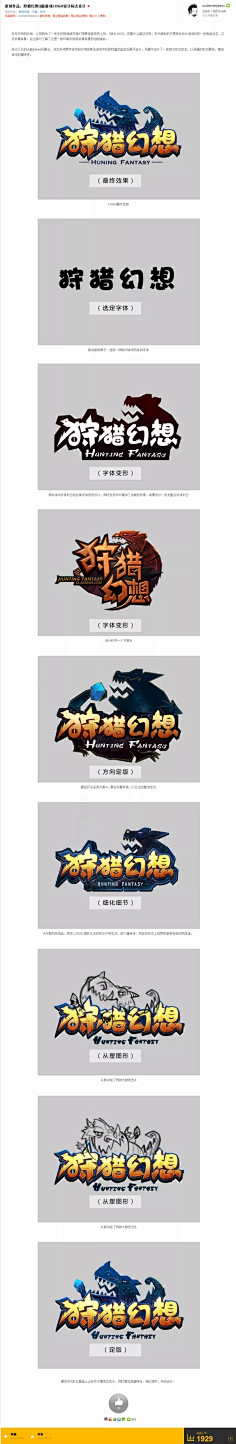 阳光妹妹采集到logo