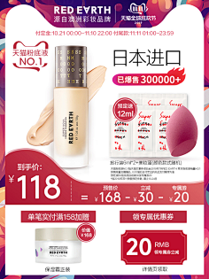 skyll123采集到电商主图