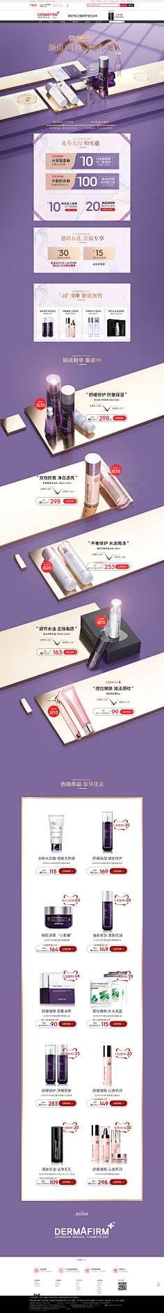 lipenny采集到美容化妆品