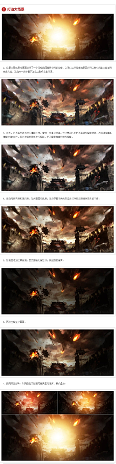 中雨小哥哥hhh丶采集到淘宝美工设计教程
