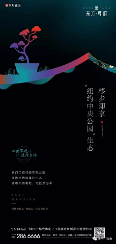 朽朩懳孒采集到地产