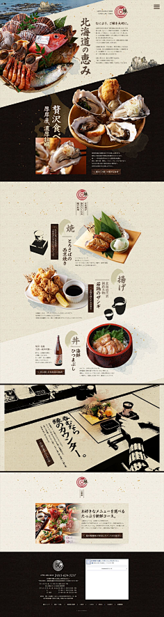 SSleslie采集到海鲜素材