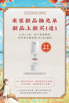 我不啰嗦采集到原创画板