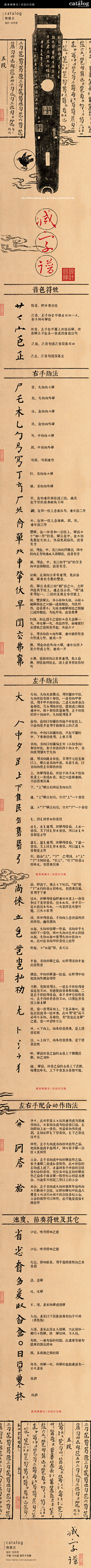 兰风静影采集到古风