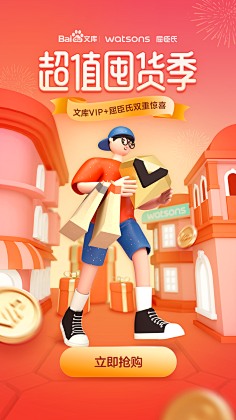 万/ty鑫采集到C4D