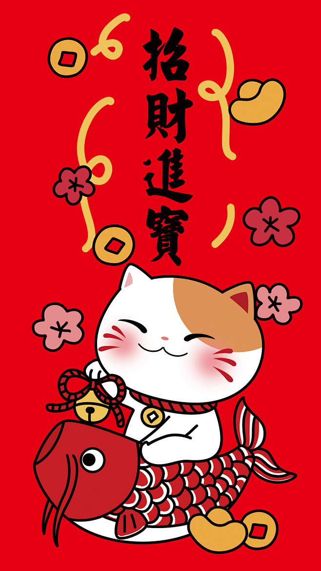 眼子的幸福生活从yangoy转采于2020-03-04 21:47:42招财进宝猫vi系统