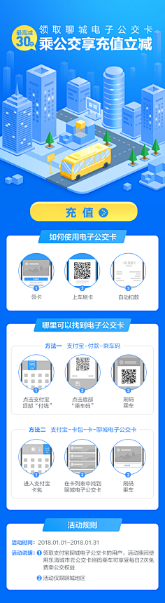 迷儿-Jokiey采集到h5