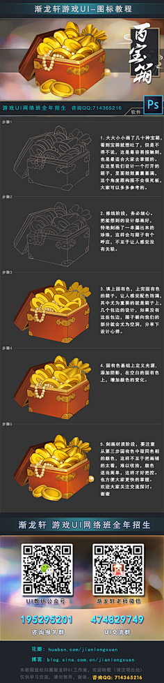 ■□``妆花了的小丑采集到学习