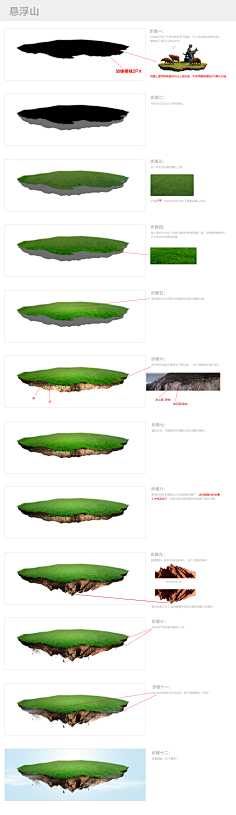 好几个为为为什么采集到教程