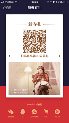 筱雪丿29采集到板式