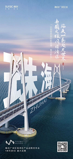凯凯ING采集到pm
