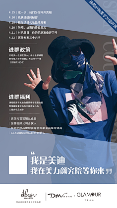 我是木子哥哥呀采集到微信微商新媒体