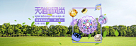 泰坦星采集到泰坦星的原创画板