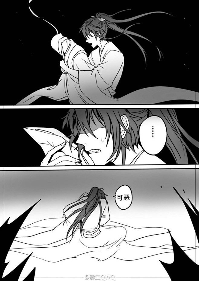 薛洋黄泉8by雾宝qwq