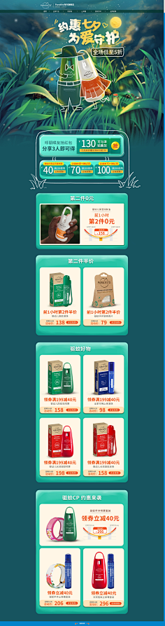 陈大星是我采集到七夕