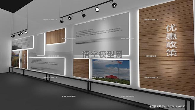 展示文化牆3d展模網