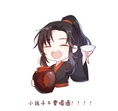 郁小白采集到魔道祖师