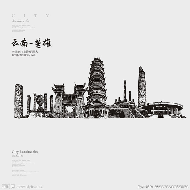 城市建筑 矢量城市建筑 矢量城市 城市剪影 城市