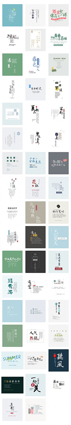 来自唾沫星球采集到教程