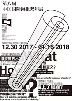 JBF采集到Graphic Artist Designer