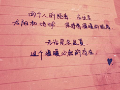 危笑~蔷薇采集到文字