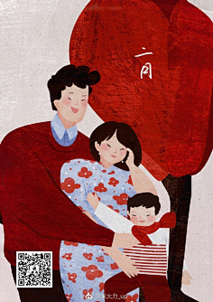 阳光一直暖采集到插画——人物