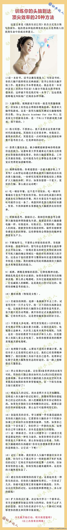 花芊樹采集到书到用时方恨少