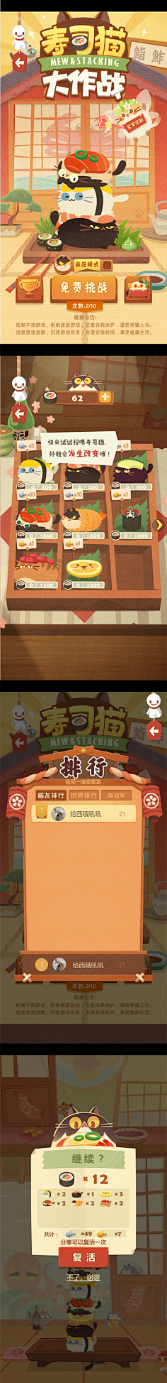 秃头少女617采集到字体