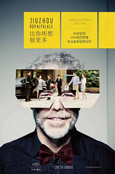 琳达&monologue采集到创意灵感