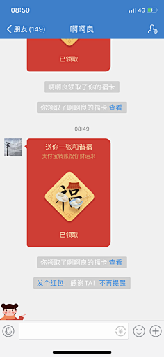 啊啊良爱吃柚子采集到UI(界面)