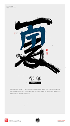 皮露丝MaKu_采集到字體㈱