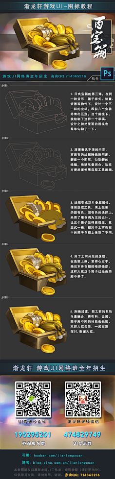 ■□``妆花了的小丑采集到学习