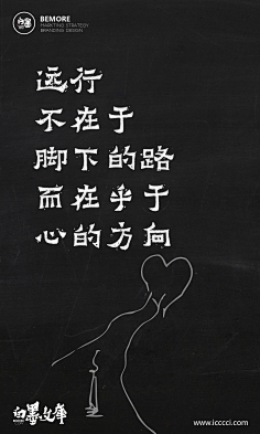 盒立方包装包一达采集到态度文案