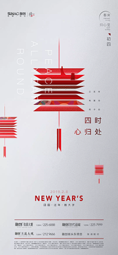 大胡子狗采集到节日节气