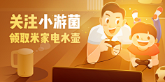 七月诗💫采集到banner