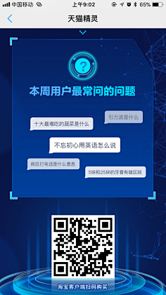 VZobUfC1采集到教育专题