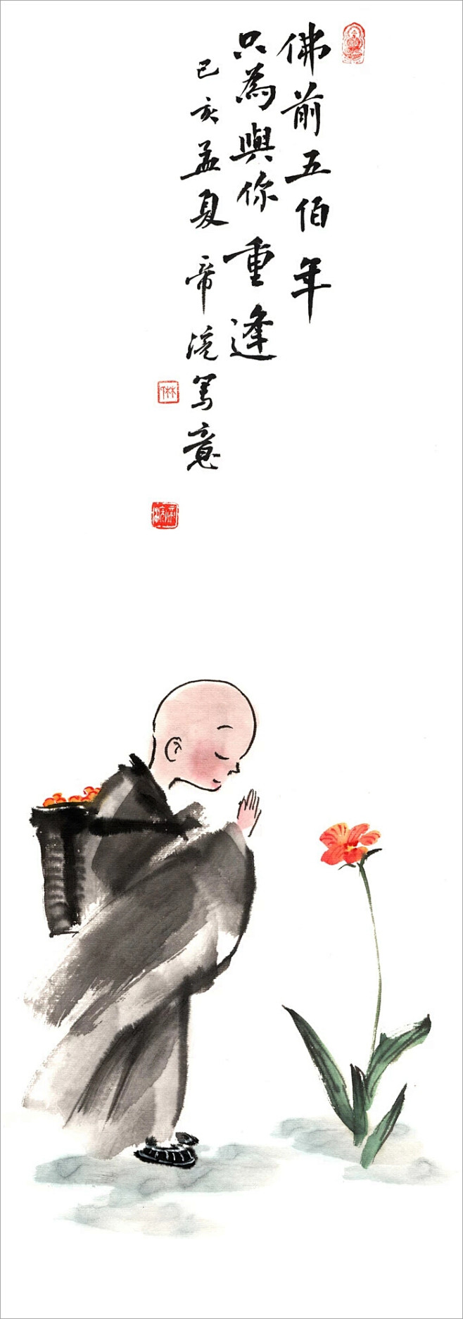 林帝浣的古风水墨画