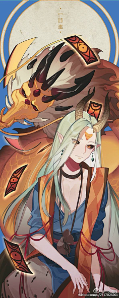 lyt-lois采集到阴阳师