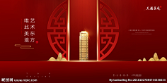 KingCat采集到中国风