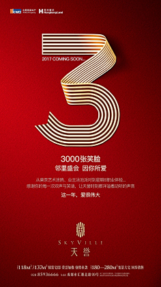 大风呼呼的刮采集到微信稿