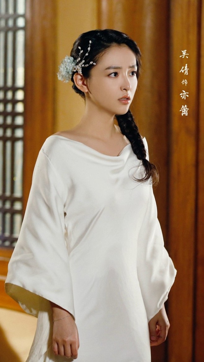 上古情歌亦篱吴倩